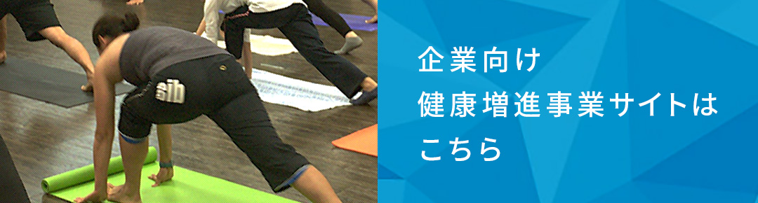 東京医科大学病院都内特別養護老人ホームにて共同研究